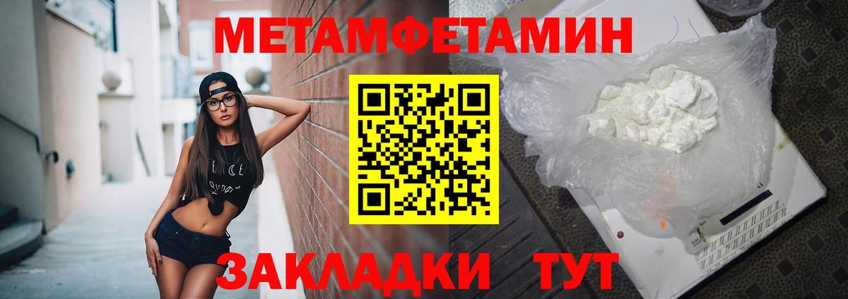 Амфетамин  Амфетамин Premium  АМФЕТАМИН  Вход с VPN  Кольчугино 