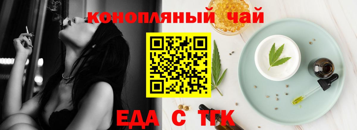 Кольчугино  Canna-Cookies марихуана  Вход с VPN 