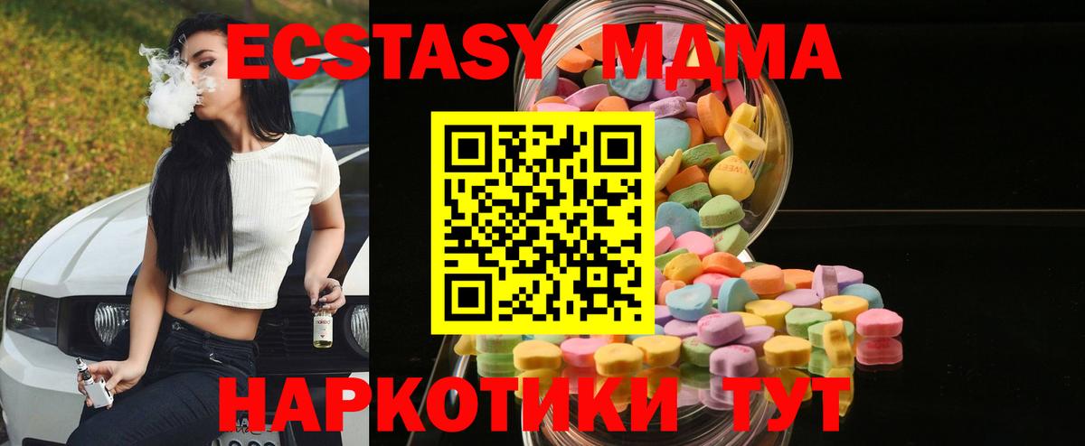 Ecstasy  ЭКСТАЗИ VHQ  Вход с VPN  Кольчугино 