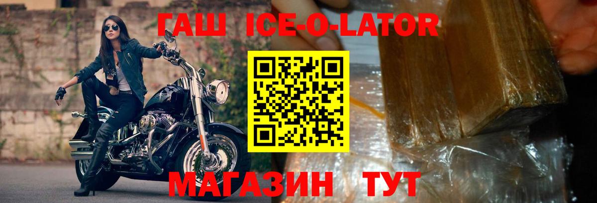 ГАШИШ AMNESIA HAZE  Вход с VPN  купить наркоту  Кольчугино  Гашиш hashish 