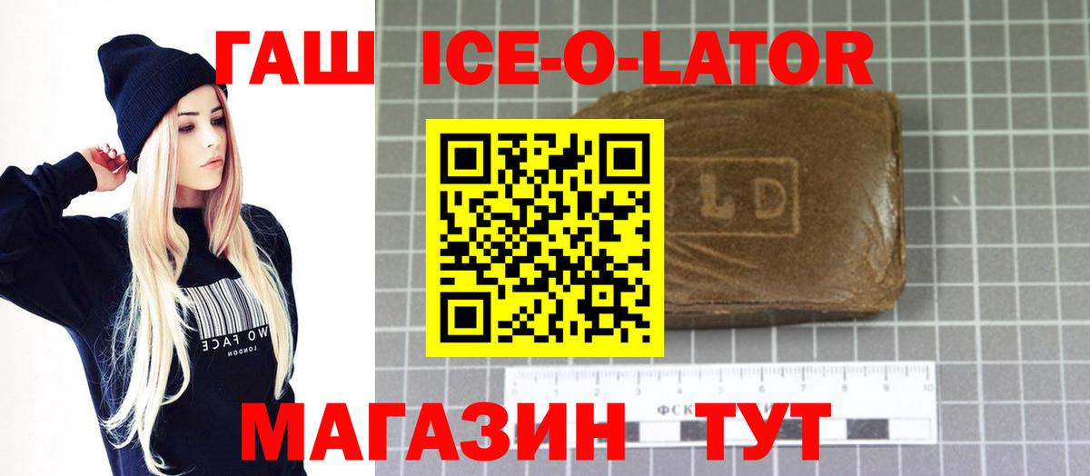 Гашиш VHQ Кольчугино