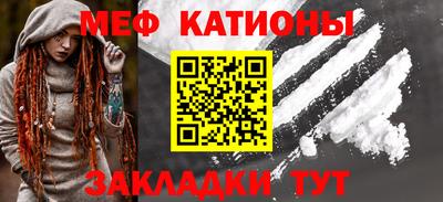 стафф Кунгур