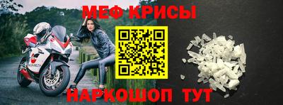 стафф Кунгур