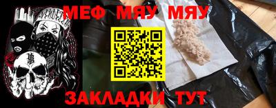 ALPHA-PVP Кумертау