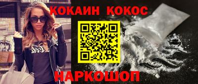 стафф Кунгур