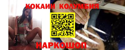 соль ск Кулебаки