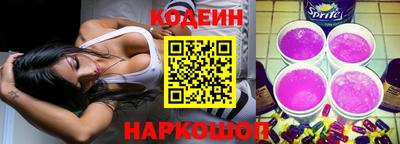 соль ск Кулебаки