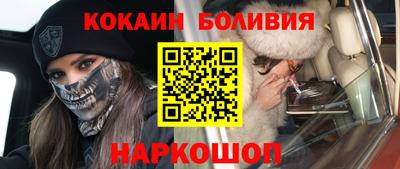 стафф Кунгур
