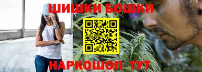 стафф Кунгур