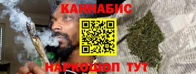 стафф Кунгур