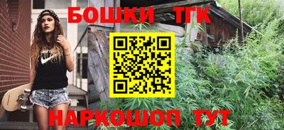 стафф Кунгур