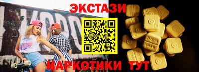 стафф Кунгур