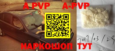 стафф Кунгур