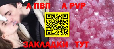 соль ск Кулебаки