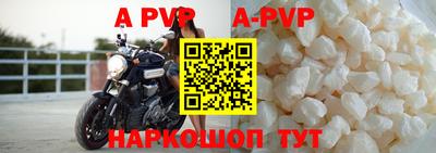 стафф Кунгур