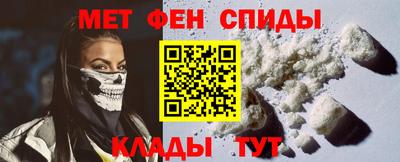 стафф Кунгур