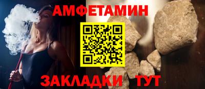 стафф Кунгур