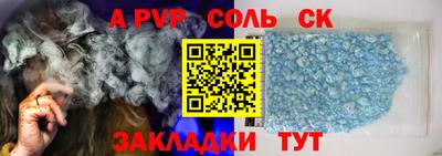 ALPHA-PVP Кумертау