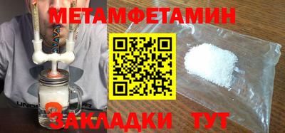 стафф Кунгур