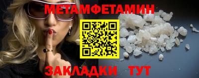 ALPHA-PVP Кумертау