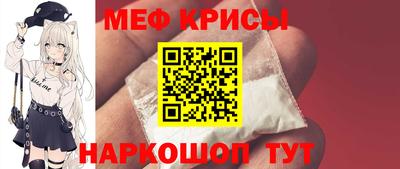 стафф Кунгур