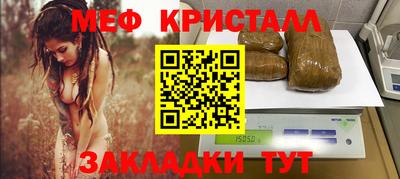 соль ск Кулебаки