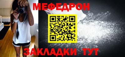 ALPHA-PVP Кумертау