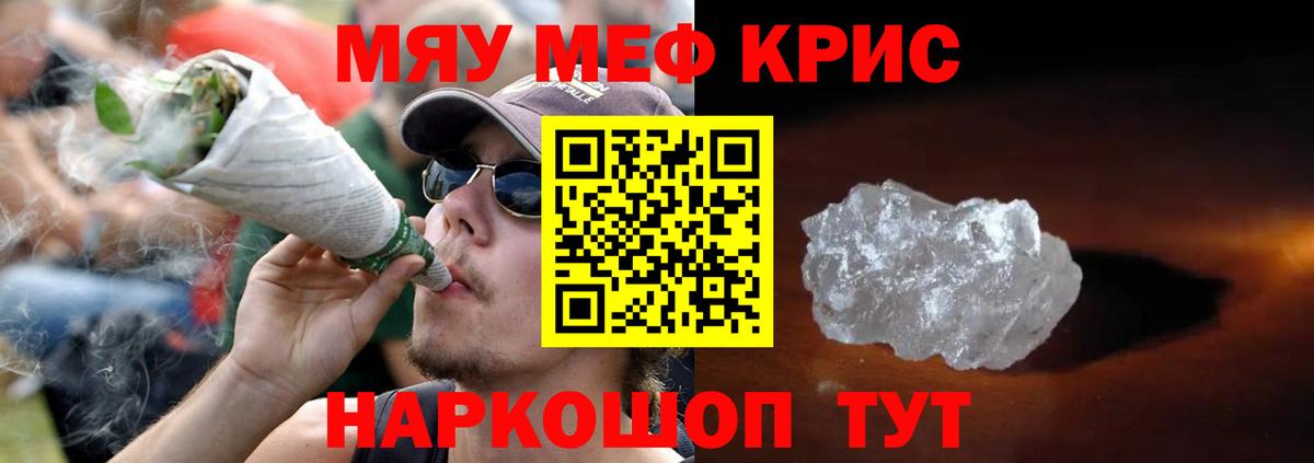 Кольчугино  Мефедрон мука  дарнет шоп  Меф  MEGA   МЕФ мука  Вход с VPN 
