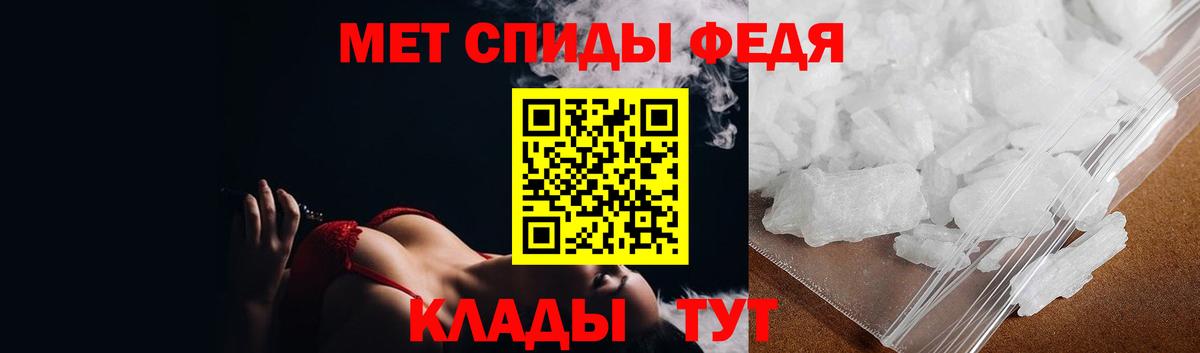 Первитин Декстрометамфетамин 99.9%  Вход с VPN  Кольчугино 