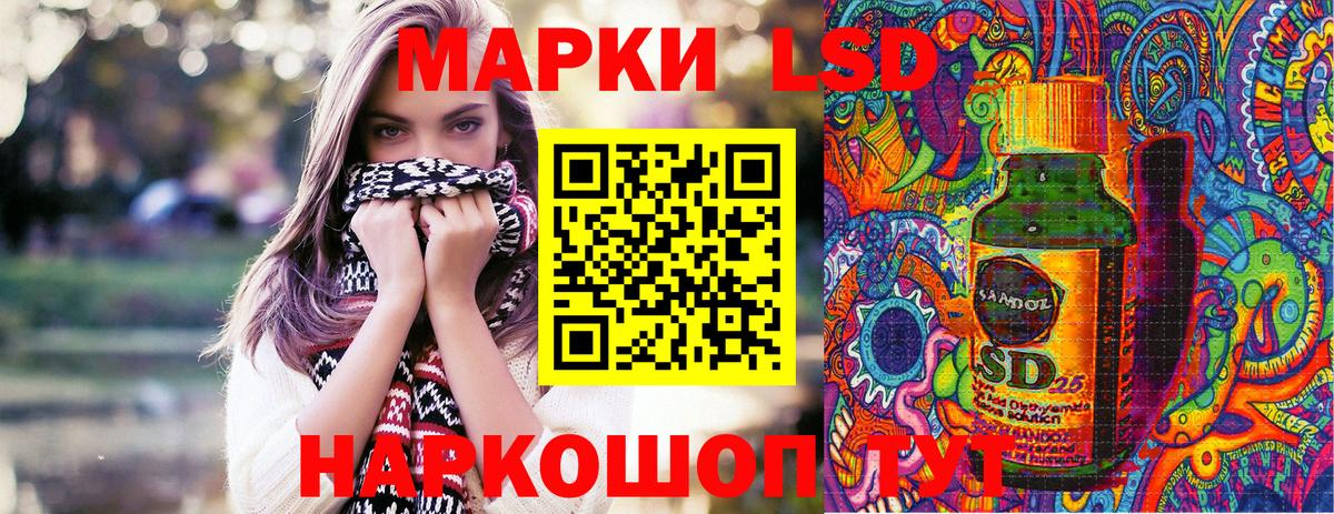 Марки NBOMe 1500мкг Кольчугино