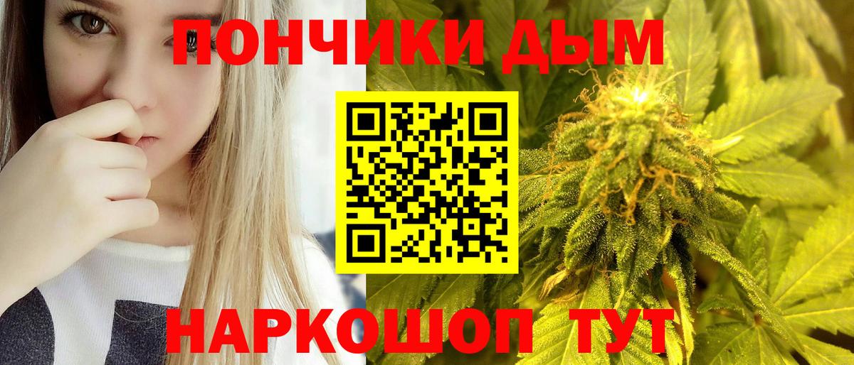 Конопля семена  Вход с VPN  Кольчугино  МАРИХУАНА индика 